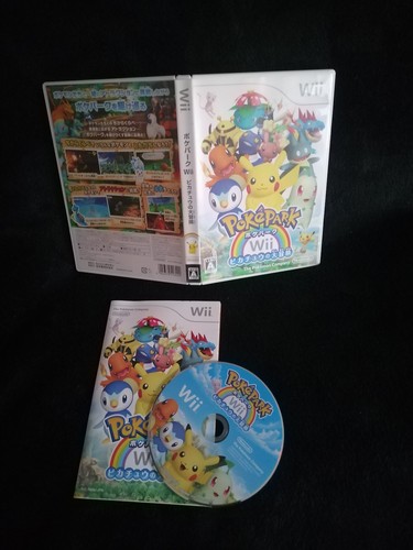 Nintendo wii jap ntsc - nintendo,
