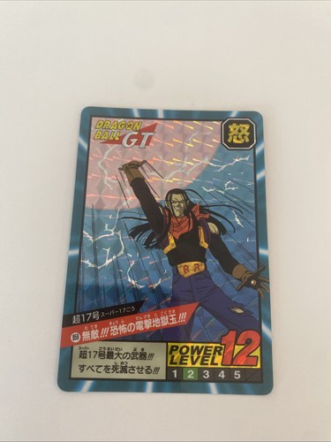 Carte dragon ball - dragon,