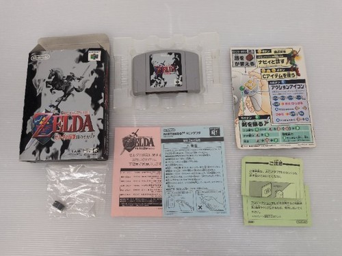 The legend zelda ocarina - the,