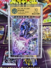 Carte Kayou Saint Seiya BSR-026 Siegfried / Numérotée 120 / 599 - CCG 10
