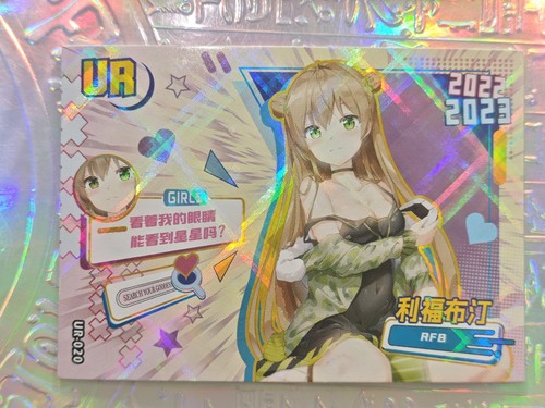 Card girls party - card, girl's
