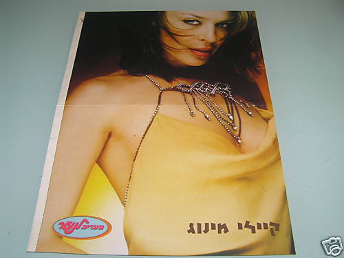 Kylie minogue charmed - kylie, minogue/charmed