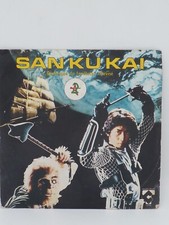 DISQUE 45 T ANCIEN SERIE TV SANKUKAI