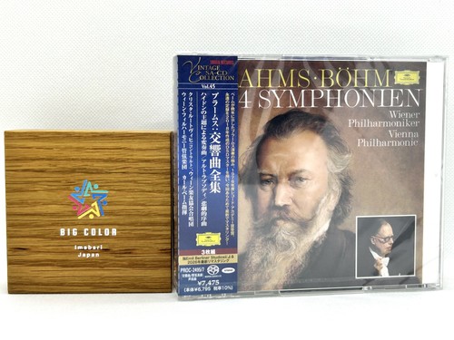 Karl bohm brahms - 4, symphonies