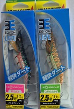 TURLUTTE YAMASHITA EGI OH LIVE NEON BRIGHT 2.5