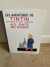 Hergé-Tintin au Pays Des Soviets « Le Petit Vingtième». EO 1981. Très Bon état.