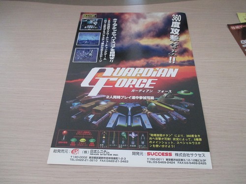 Guardian force success - >>,