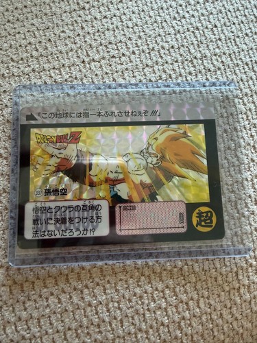 Dragon ball carddass 337 son - carddass,