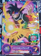 Carte Dragon Ball Z DBZ Super