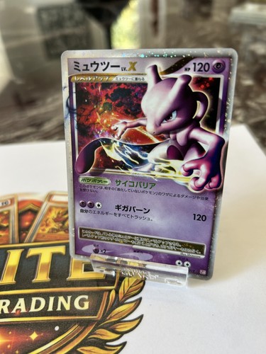 Mewtwo 006 012 x - 006/012, |