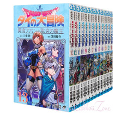 DQ The Adventure of Dai : Hero
