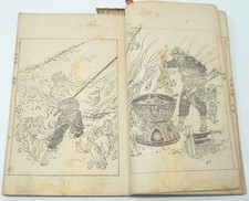 Livre japonais 1904 original