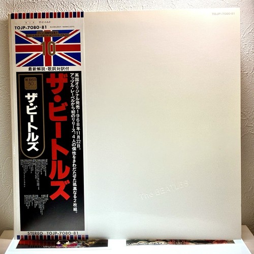 The beatles white album - white, album/2lp