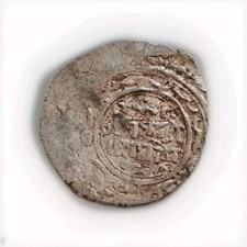 Belle Grande Monnaie Médiévale ISLAM a Identifier Argent TTB