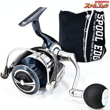 Moulinet tournant "inutilisé"