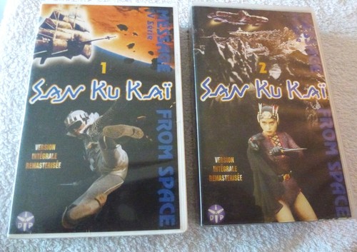 Vhs san kai volume - vhs, ku