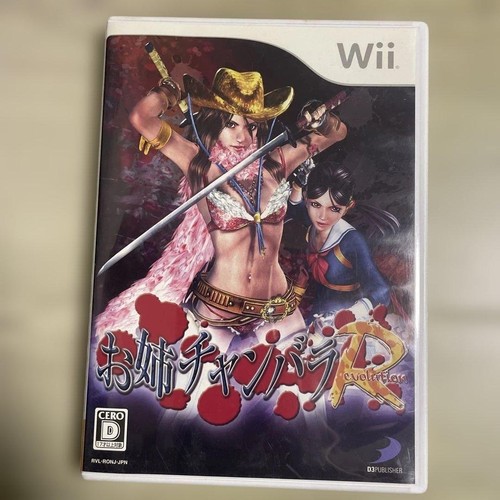 Onechanbara revolution - onechanbara,