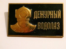 SCAPHANDRIER RUSSE MODELE RECTANGULAIRE