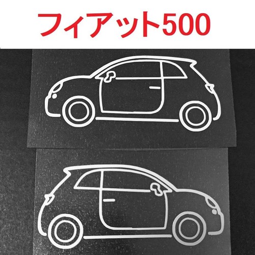 Fiat 500 silhouette - silhouette, line