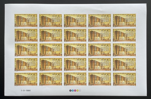 Djibouti 1986 627 nd - yt,
