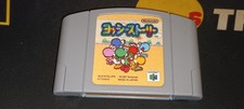 Yoshi story jeux vidéo - story,