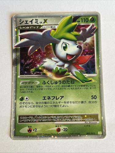 Pokemon card carte shaymin - pokemon, /