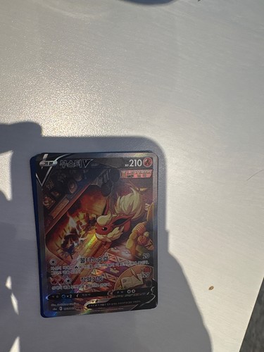 Flareon 073 069 full - sr, 073/069