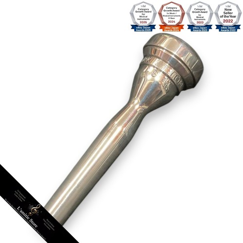 Embouchure laiton cornet - embouchure,