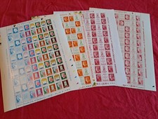 Timbres France Neufs **  BOULAZAC LES 4 FEUILLES COMPLETES N° 4459 AU 4472