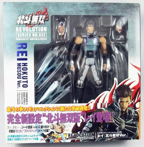Hokuto ken survivant - le,