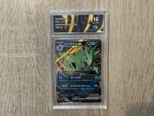 carte pokemon gradée JP Collect Aura 10 Tyranocif ex 078/175