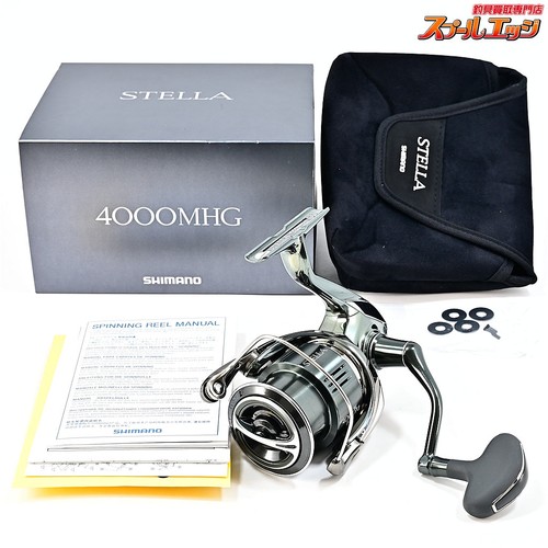 Moulinet pêche shimano 22 - moulinet,