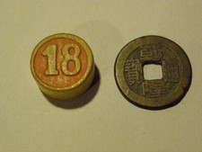 ancienne piece chinoise porte bonheur N°18