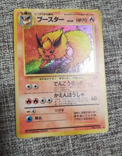 Booster Pocket Monsters Card