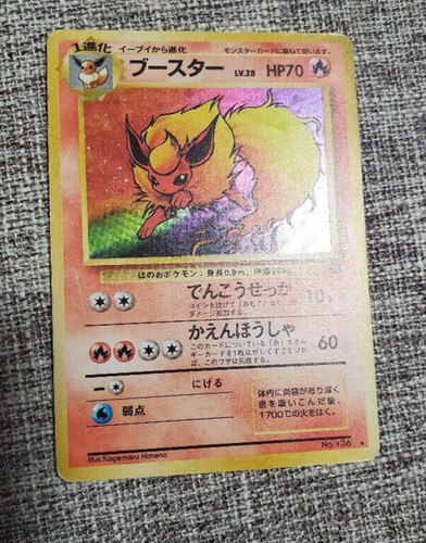 Booster pocket monsters card - booster,