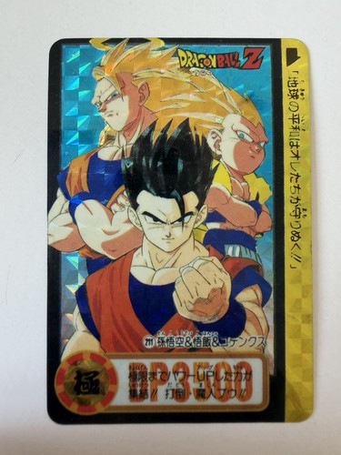Carte dragon ball collection - dragon,