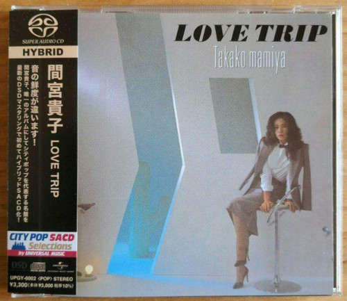 Takako mamiya love trip - takako,