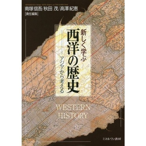 Histoire penser l asie - penser, l'asie