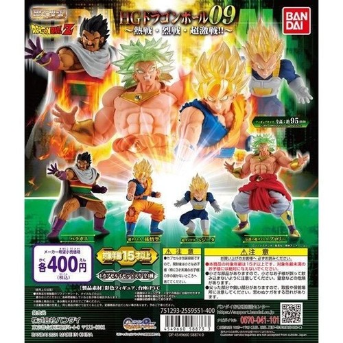2021 dragon ball super - 2021,