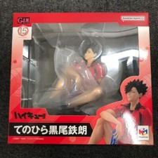 Figurine De Jouet Kuroo