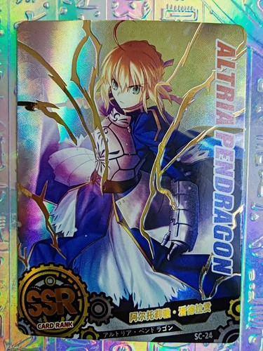 Card gods 24 - gods, altria