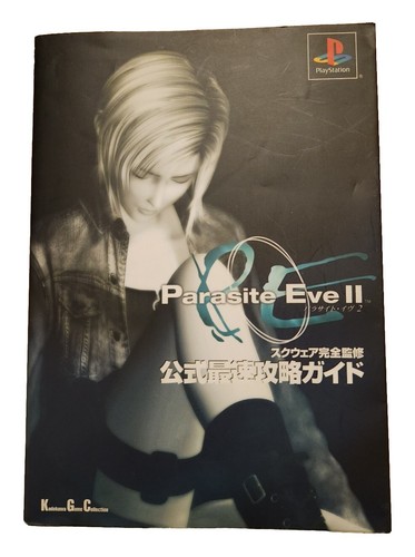 Parasite eve guide - parasite, 2