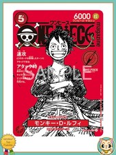 Monkey D Luffy Promo ST21-014 Weekly Shonen Jump 2025 ONE PIECE CARD