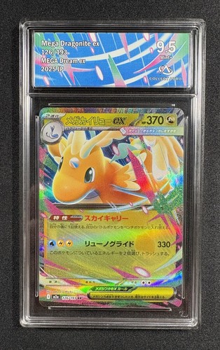 Carte pokémon méga - pokémon, :