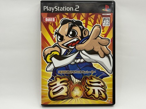 Jeu ps2 yoshimune - yoshimune, slot