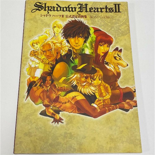 Shadow hearts world - hearts, 2