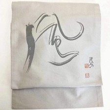 5696# Ceinture Kimono Japonaise Vintage Nagoya Obi Tissu Soie Traditionnel