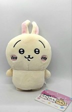 Poupée peluche super grosse