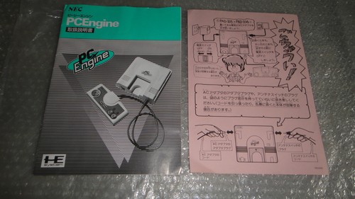 Engine notice console - engine,
