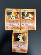 neo genesis promo typhlosion